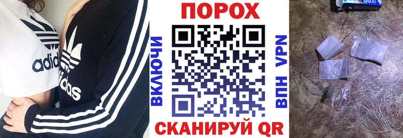 АМФЕТАМИН Розовый  даркнет официальный сайт  Черногорск 