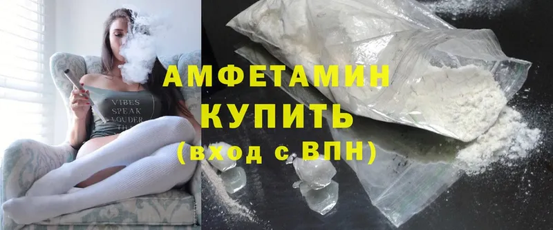 хочу наркоту  Черногорск  Amphetamine 98% 