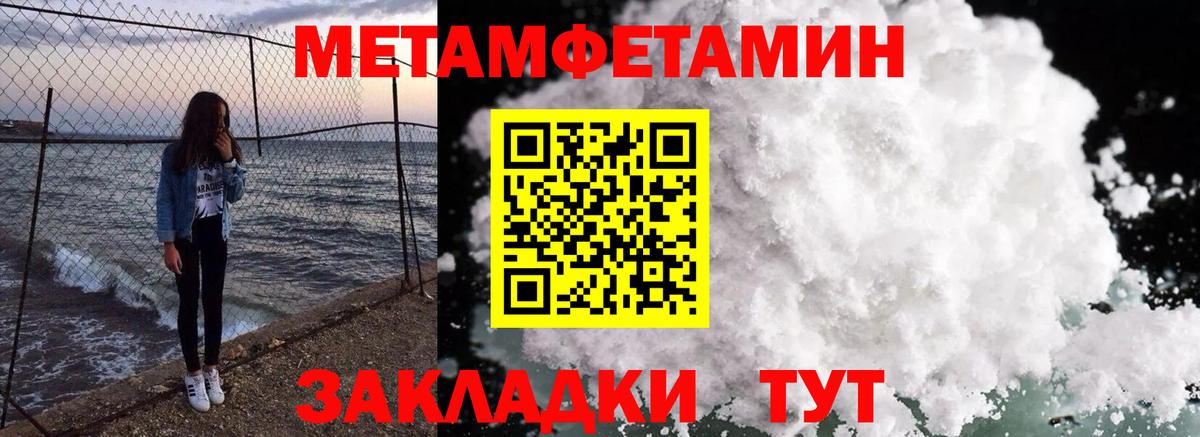 АМФ  Черногорск  Амфетамин Розовый 