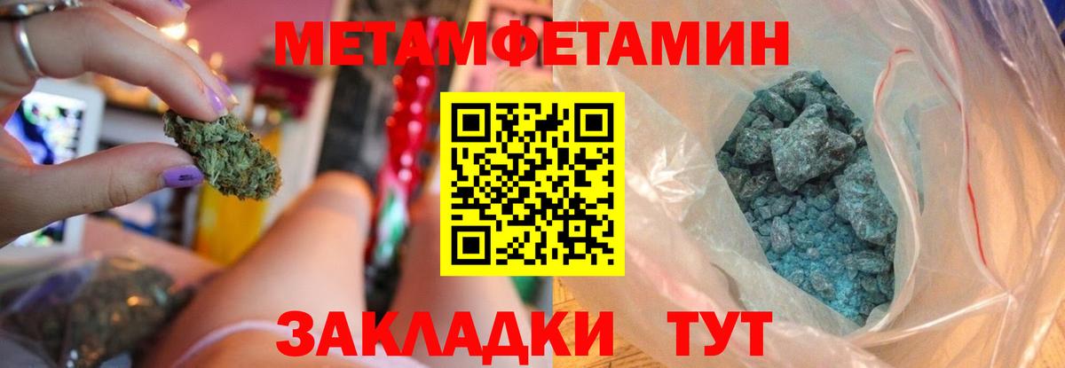 АМФЕТАМИН Розовый  АМФ  Черногорск  Вход с VPN 