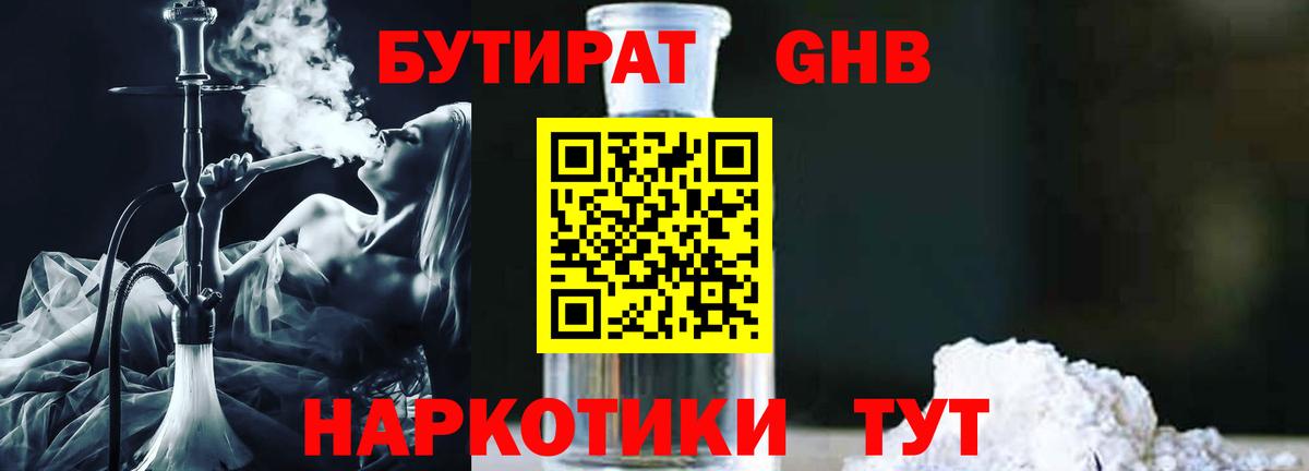 Гашиш  МЕФ кристаллы  Черногорск  COCAIN  Альфа ПВП СК   Мефедрон  Вход с VPN  Экстази  ГАШИШ  Купить закладку  Марихуана 