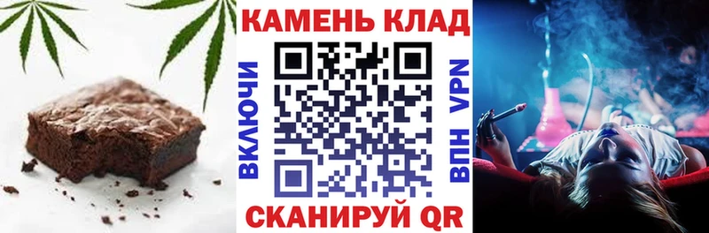 Еда ТГК марихуана  ссылка на мегу ССЫЛКА  Черногорск 