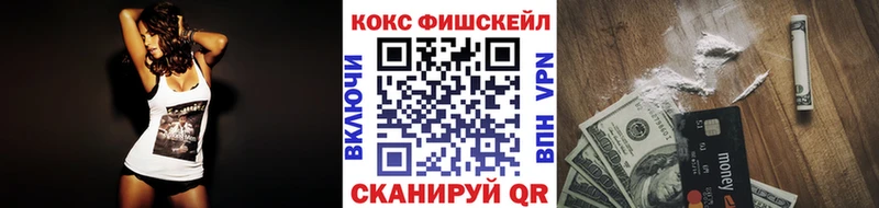 Кокаин VHQ  Черногорск 