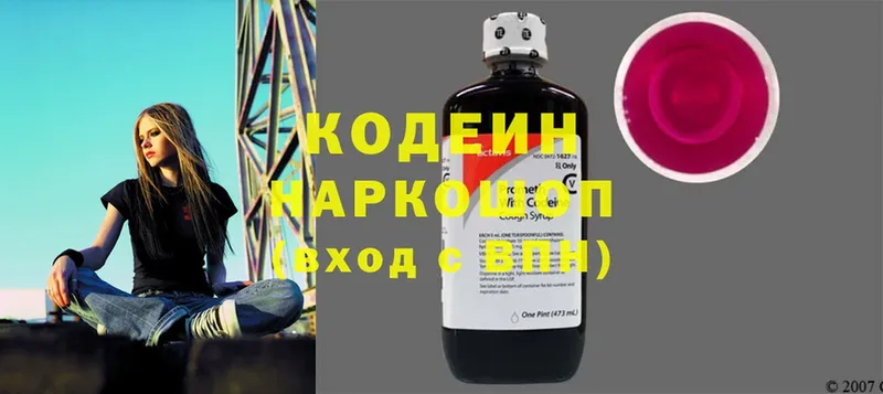 сайты даркнета состав  omg вход  Черногорск  Codein Purple Drank 