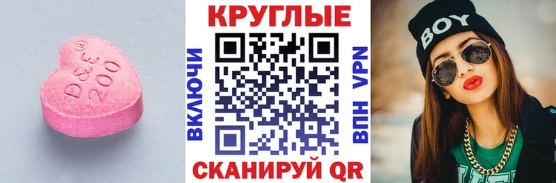 Ecstasy mix  darknet какой сайт  Черногорск 