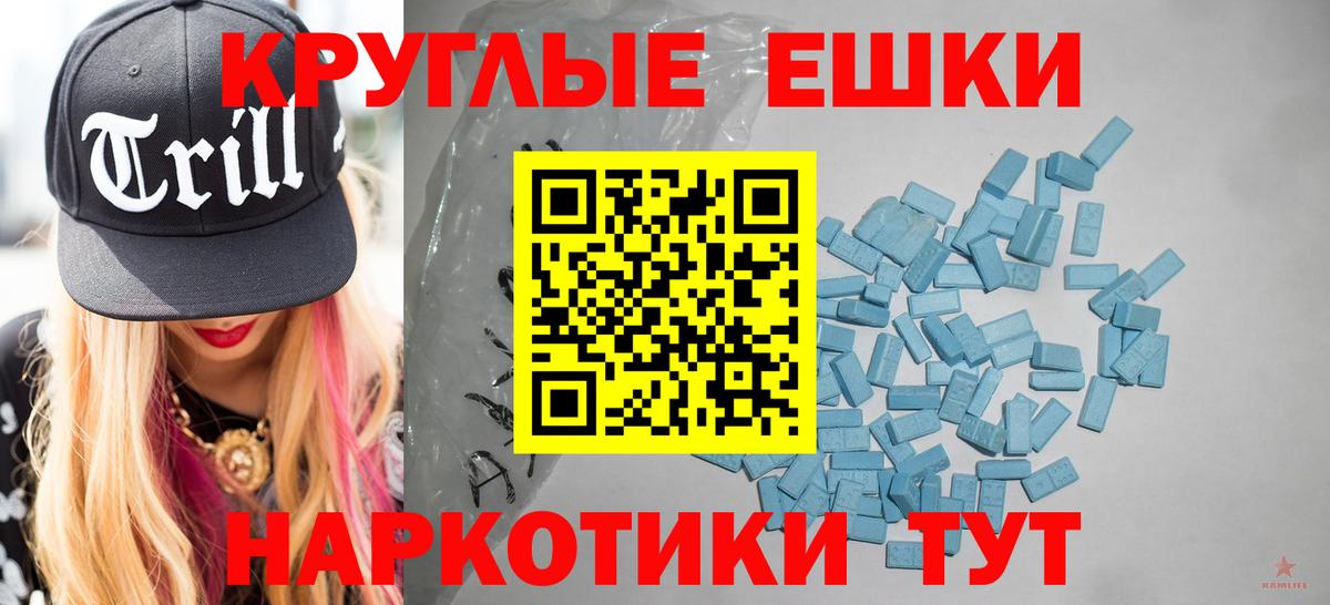 Ecstasy VHQ Черногорск