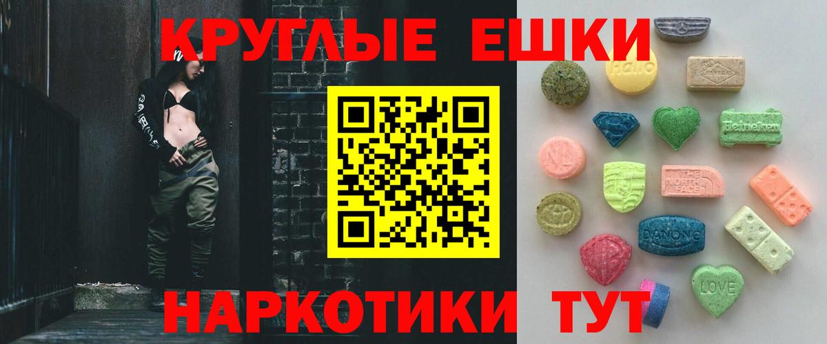 Хэш  Ляпка  МАРИХУАНА  Черногорск  Вход с VPN  Cocaine  ГЕРОИН  МЕФ  Alpha PVP  Меф 