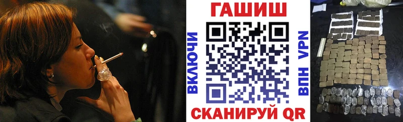 Гашиш гарик Черногорск
