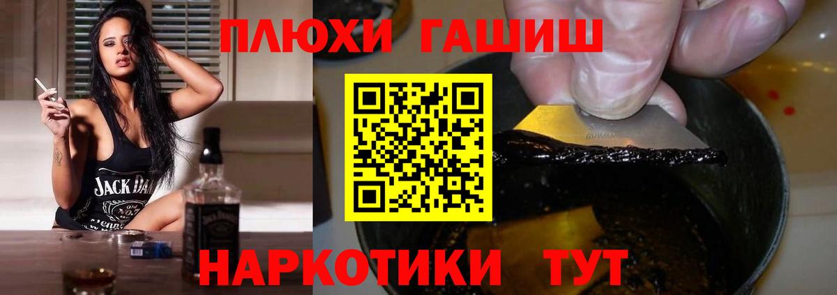 ГАШИШ AMNESIA HAZE Черногорск