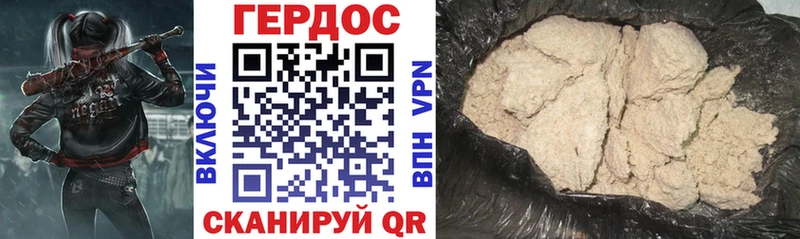 ГЕРОИН VHQ  купить закладку  Черногорск 