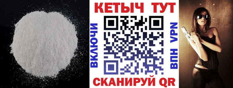 КЕТАМИН ketamine  Черногорск 