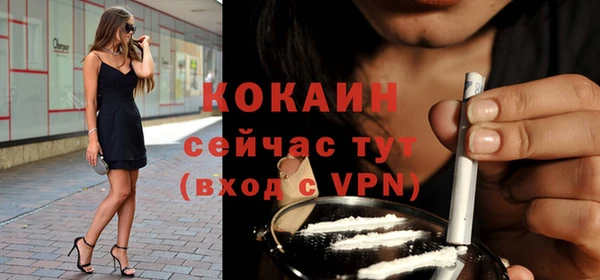 мефедрон мука Новокубанск