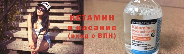 меф VHQ Новозыбков