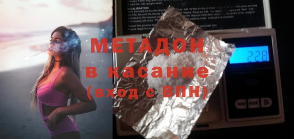 меф VHQ Новозыбков
