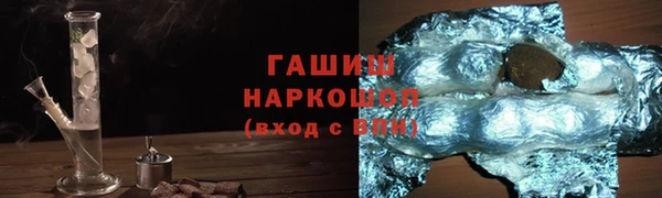 меф VHQ Новозыбков