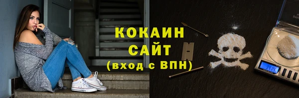 меф VHQ Новозыбков