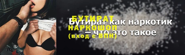 молекула духа Новодвинск