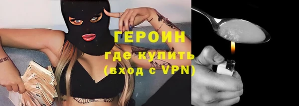 мефедрон мука Новокубанск