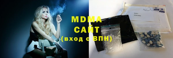 молекула духа Новодвинск