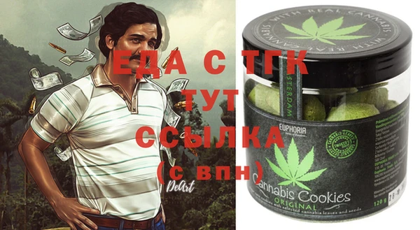 мефедрон мука Новокубанск