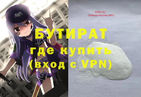 молекула духа Новодвинск