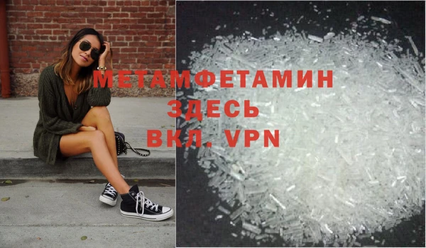 молекула духа Новодвинск