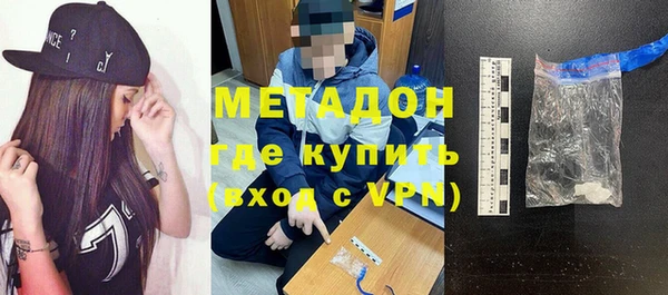 мефедрон мука Новокубанск