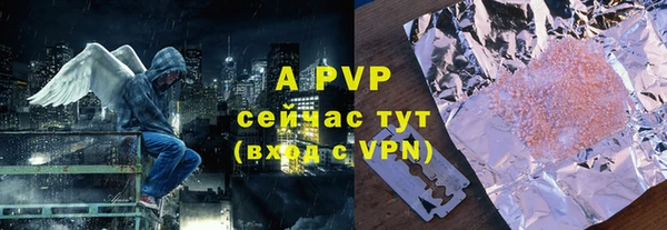 мефедрон мука Новокубанск