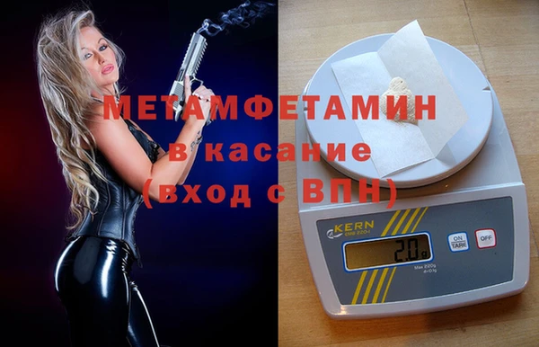 мефедрон мука Новокубанск