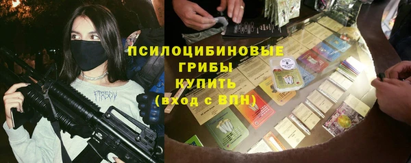 мефедрон мука Новокубанск