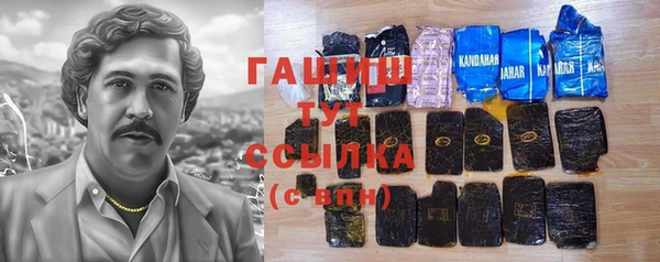 мефедрон мука Новокубанск
