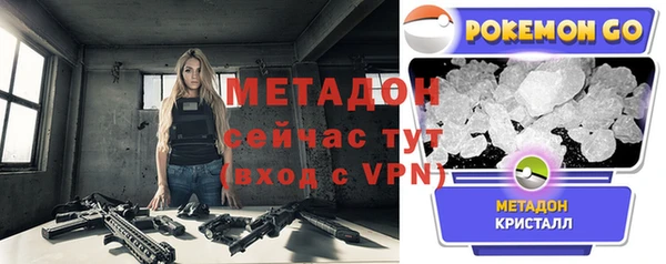 меф VHQ Новозыбков