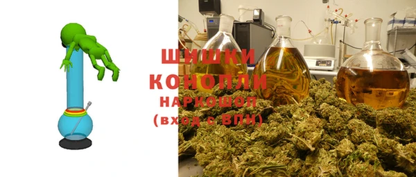меф VHQ Новозыбков