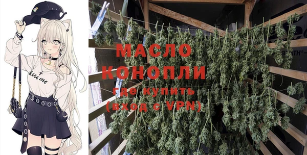 мефедрон мука Новокубанск
