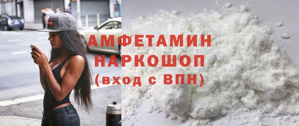 меф VHQ Новозыбков