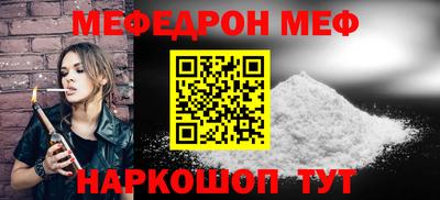 соль ск Кумертау