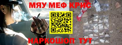 экстази Кунгур