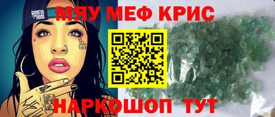 твердый Беслан