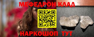 экстази Кунгур
