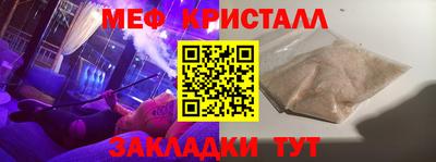 Альфа ПВП Бийск