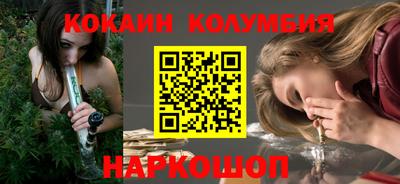соль ск Кумертау