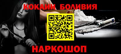 соль ск Кумертау
