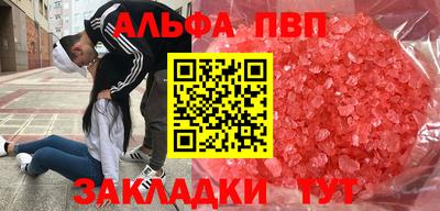 экстази Кунгур