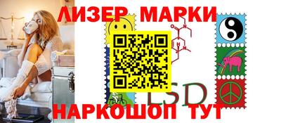 твердый Беслан