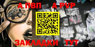 твердый Беслан