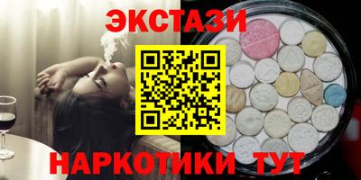 твердый Беслан