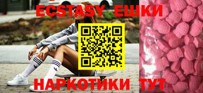 Альфа ПВП Бийск