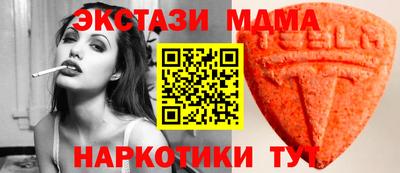 MDMA Premium VHQ Кулебаки