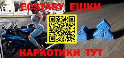 MDMA Premium VHQ Кулебаки
