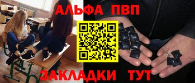 твердый Беслан